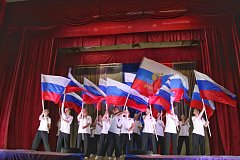 «Мы - дети твои, Россия!» 