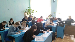 Диктант  Победы