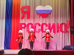 РОССИЯ-ЭТО МЫ