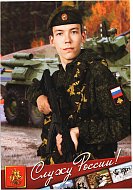 Они - гордость матерей и нашей Родины