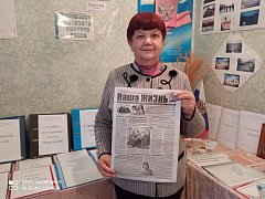 Читатели "НЖ" - о районной газете