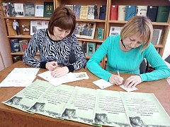  Акция «Письмо солдату»