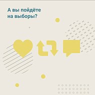 Выборы в Госдуму в сентябре пройдут в 3 дня — проголосовать можно будет в любой из них. 