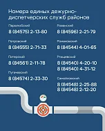  В Саратовской области продолжается запуск тепла в жилые дома и объекты социальной сферы 