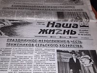 Внимание подписчиков!