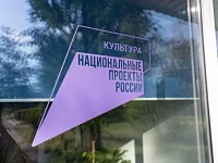 В области в рамках нацпроектов открыто 27 современных муниципальных библиотек нового формата