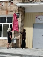 Участнику СВО Эльдару Ларионову установили мемориальную доску на фасаде школы села Воскресенское