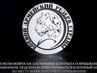 Военкомат ведет набор граждан для охраны предприятий региона от атак БПЛА