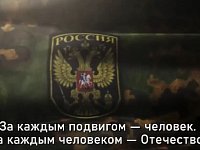  #НашимГероям посвящается: участники СВО рассказывают свои истории