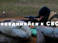 Служба по контракту: люди идут с большим чувством патриотизма
