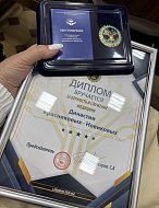 Династия медиков