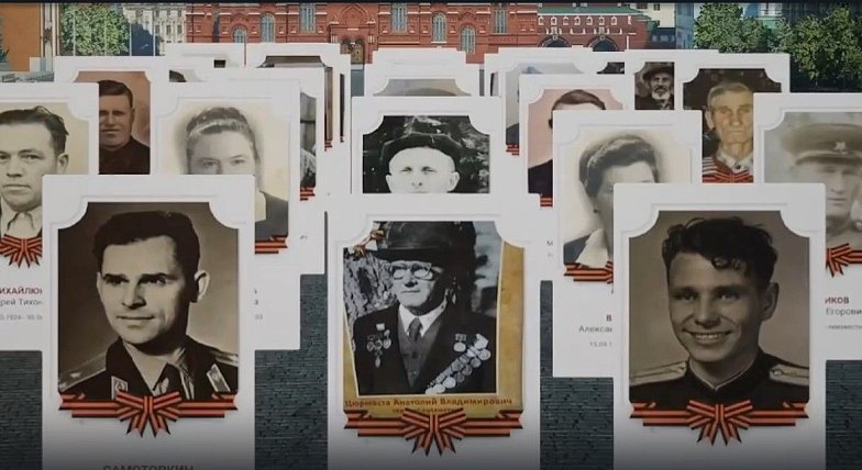 Саратовцев приглашают принять участие в акции «Бессмертный полк России онлайн»
