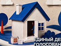 #ЕДГ2026