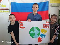 Всероссийская акция "Zащитникам Отечества"