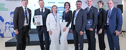 Родкомы в действии: более 70 заявок подали комитеты учебных заведений Саратовской области на конкурс от Общества «Знание»