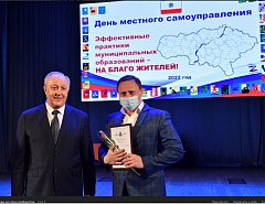 Благодарность главы Воскресенского МР Д.В.Павлова, В.В.Радаеву