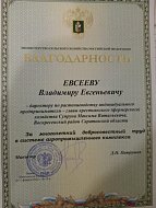 Был бы дождик, был бы гром…