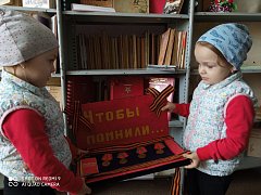 19 апреля 2022 года стартовала Всероссийская акция «Георгиевская ленточка»