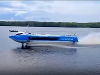 Второй пошел…