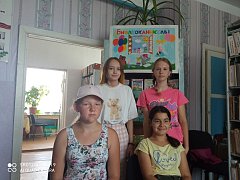 В Усовской библиотеке прошла игровая программа «Библиоканикулы 2022»,