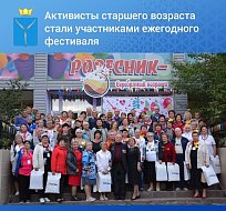 Как одно мгновение