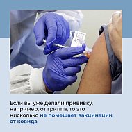Вакцинация от коронавируса началась.