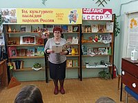 «Птицы — наши друзья»