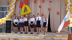 Последний звонок