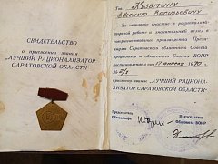 С чувством выполненного долга