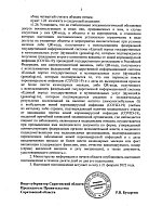 Общественные места можно посещать при наличии антител