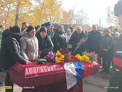 Памяти защитника Отечества 