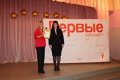 Президентская инициатива в действии: 'Движение первых' в Воскресенском районе воплощает мечты школьников