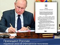 Иностранцам, заключившим контракты на военную службу  в Вооруженных силах РФ, станет проще получить гражданство страны