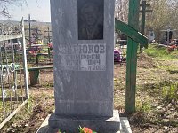Доброе дело общественников.