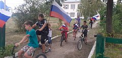 Акция к Дню Государственного флага РФ
