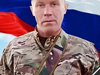 В Воскресенском районе простились с погибшим бойцом Сергеем Кондрашовым