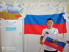 Мероприятие посвященное Дню России прошло в Усовской сельской библиотеке.