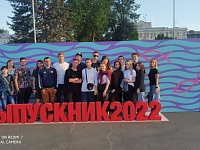 Выпускники Воскресенского района посетили грандиозный праздник «Роза ветров - 2022»