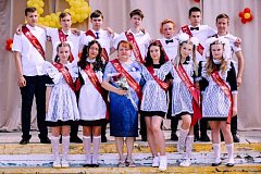 Последний звонок