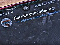 ТЫ ДУМАЛ, ЧТО ЭТО ЛЁГКИЕ ДЕНЬГИ? ТЫ УЖЕ ПРОИГРАЛ