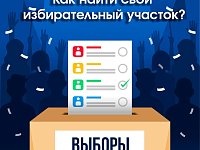В регионе началось голосование на выборах губернатора Саратовской области и депутатов Саратовской областной Думы
