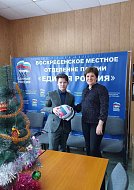 Сбылась мечта  под Новый год