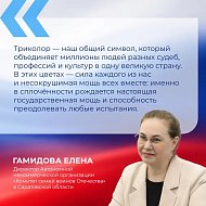 День Государственного флага ежегодно отмечается 22 августа на всей территории России
