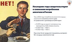 Употребление алкоголя разрушает самоконтроль, приводит к опасному поведению, может стоить здоровья и жизни человеку