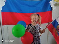 Мероприятие посвященное Дню России прошло в Усовской сельской библиотеке.